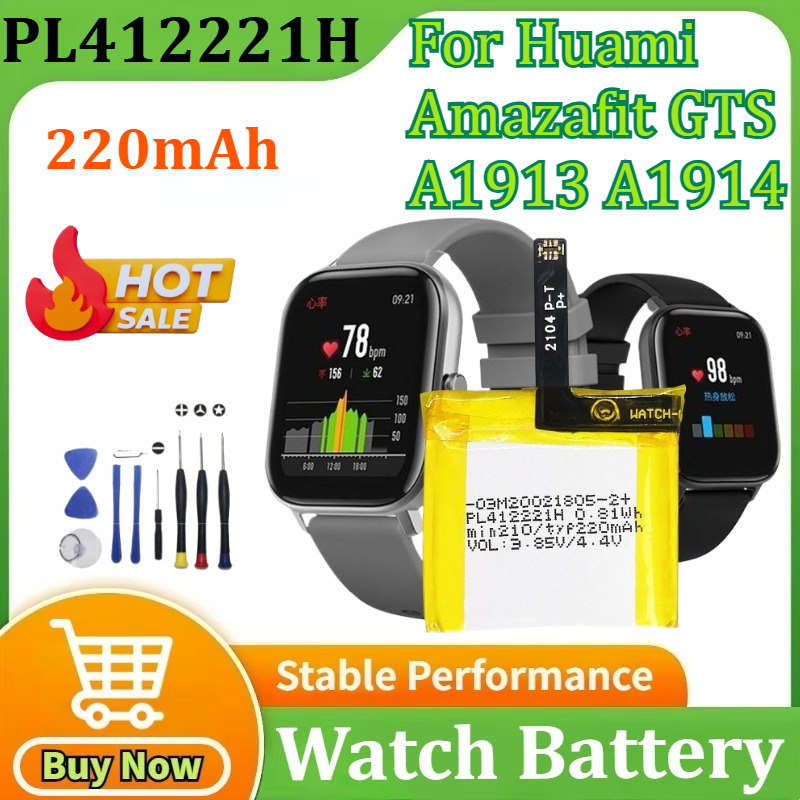 Smartwatch A1914 - بطارية PL412221H لـ Huami Amazafit GTS