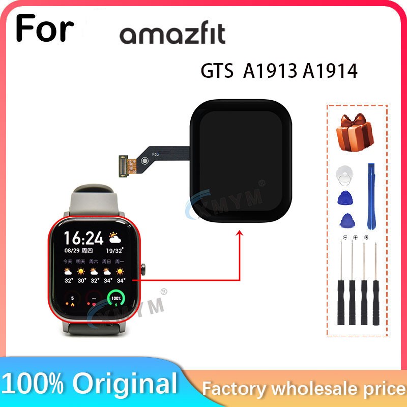 Smartwatch A1914 - ساعة أمازفيت GTS A1913 A1914 الجديدة